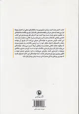 کمتر بحث کنید بیشتر عشق بورزید